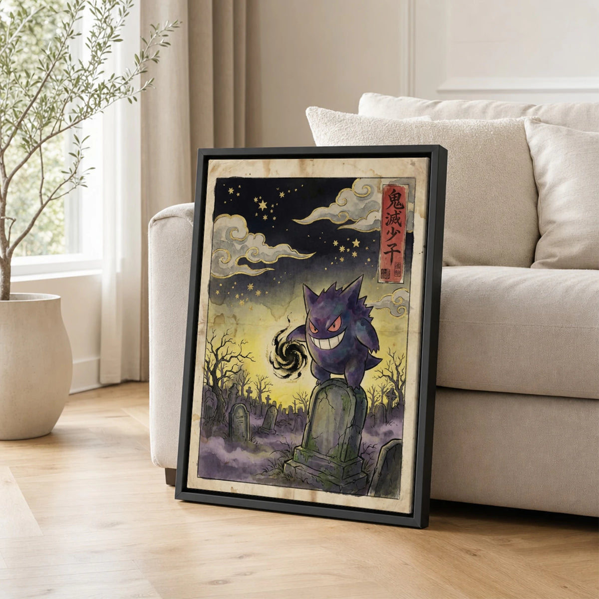 Gengar Graveyard Pokemon poster leaning beside a sofa - living room wall art