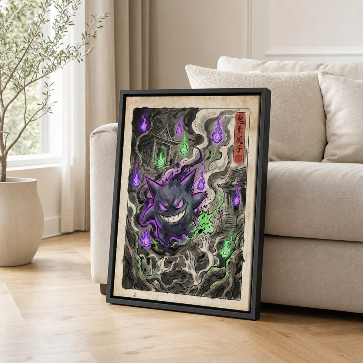 Gengar Grinning Pokemon poster leaning beside a sofa - living room wall art