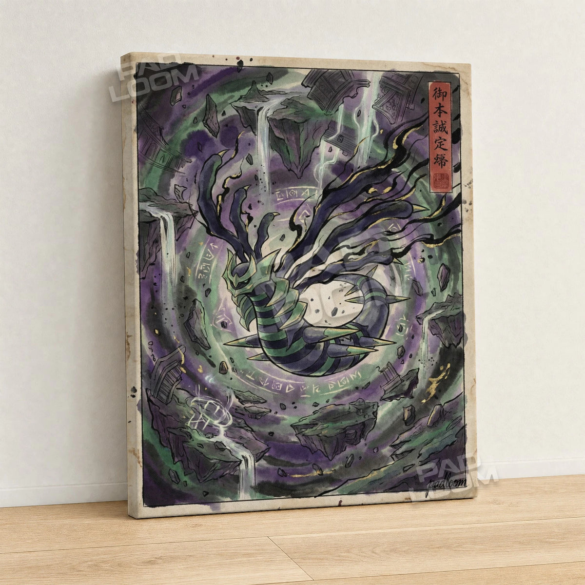 Giratina Distortion Pokemon canvas wall art - gallery-wrapped canvas print, side view