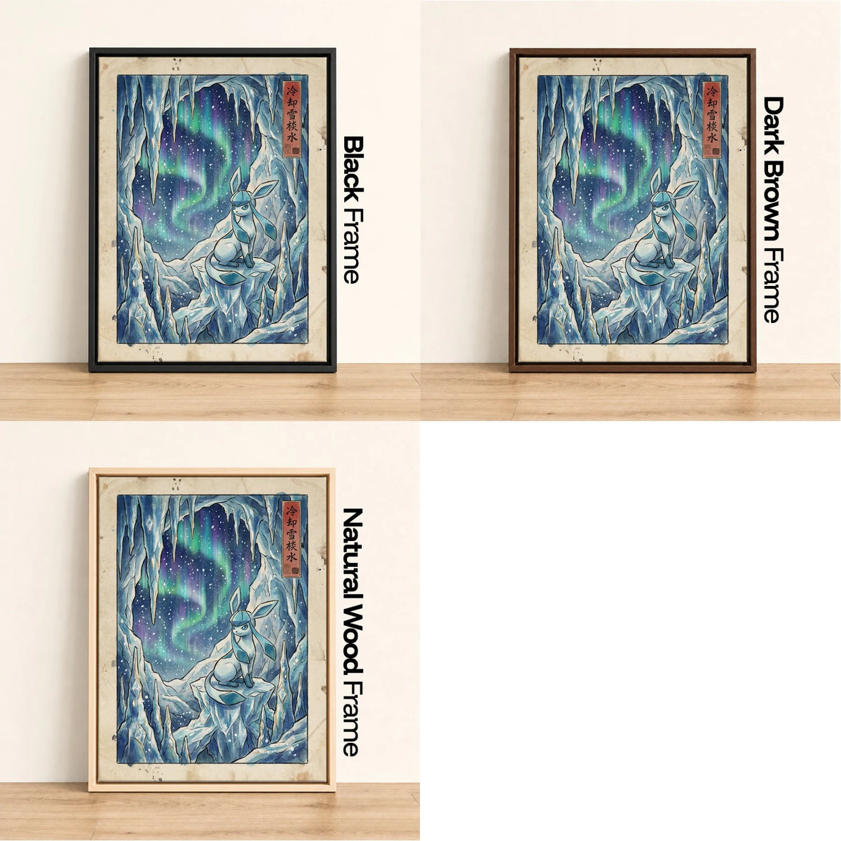 Glaceon Aurora Pokemon wall art - black, dark brown and natural wood frame options