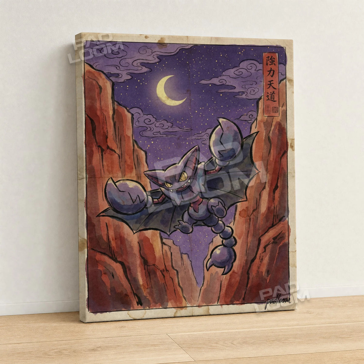 Gliscor Gliding Pokemon canvas wall art - gallery-wrapped canvas print, side view
