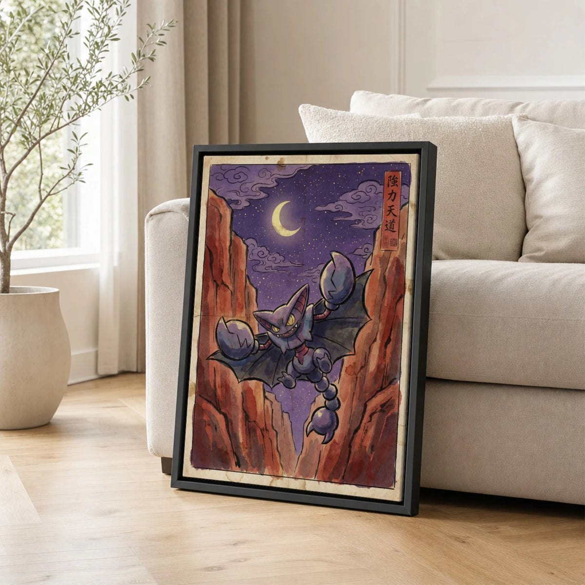 Gliscor Gliding Pokemon poster leaning beside a sofa - living room wall art