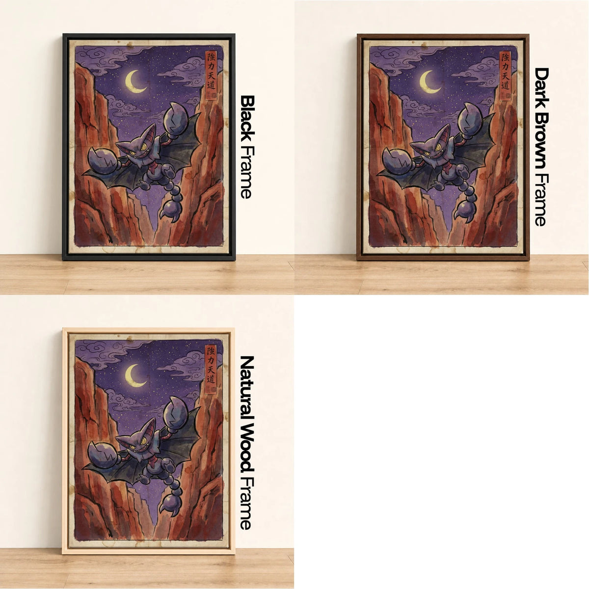 Gliscor Gliding Pokemon wall art - black, dark brown and natural wood frame options