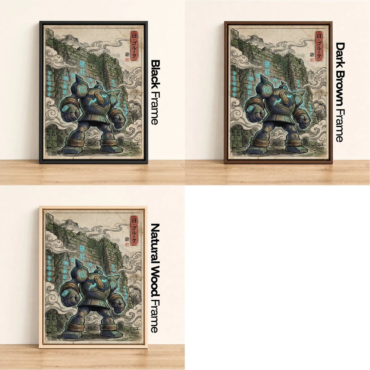 Golurk Ruins Pokemon wall art - black, dark brown and natural wood frame options