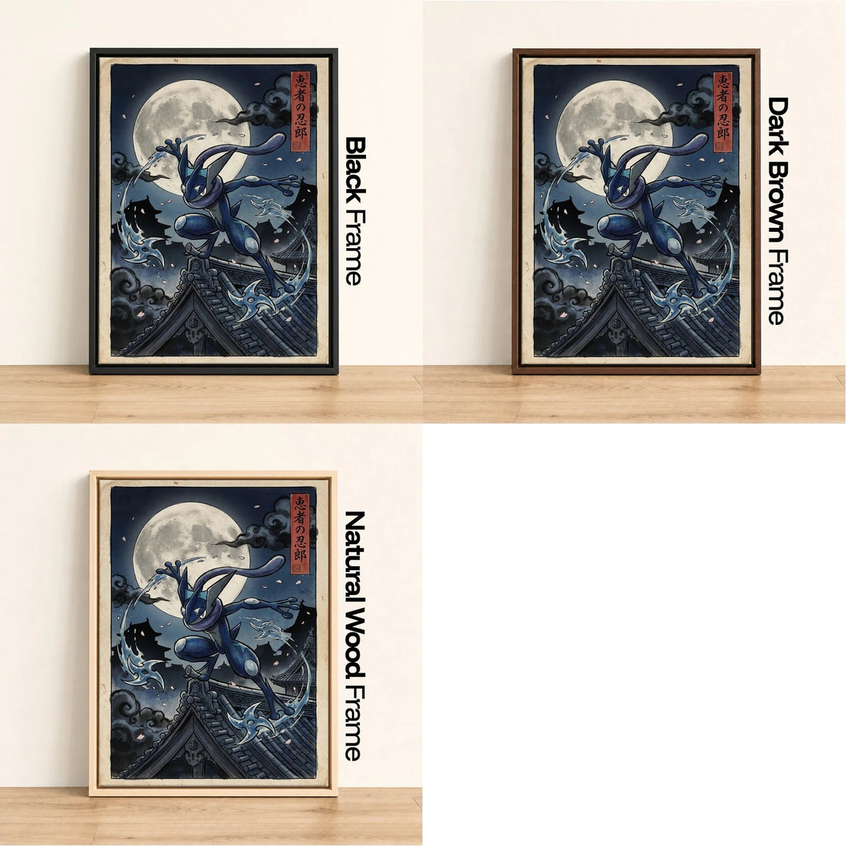Greninja Rooftop Pokemon wall art - black, dark brown and natural wood frame options