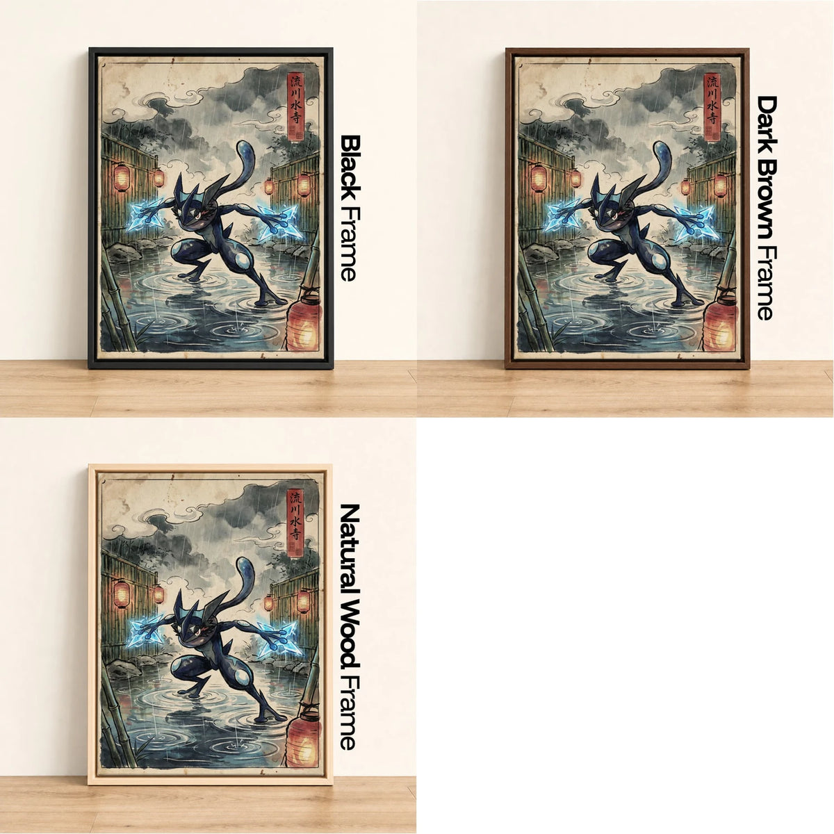 Greninja Shuriken Pokemon wall art - black, dark brown and natural wood frame options