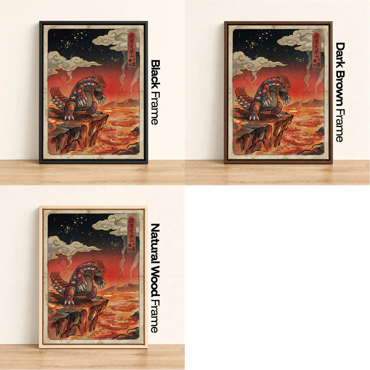 Groudon Magma Pokemon wall art - black, dark brown and natural wood frame options