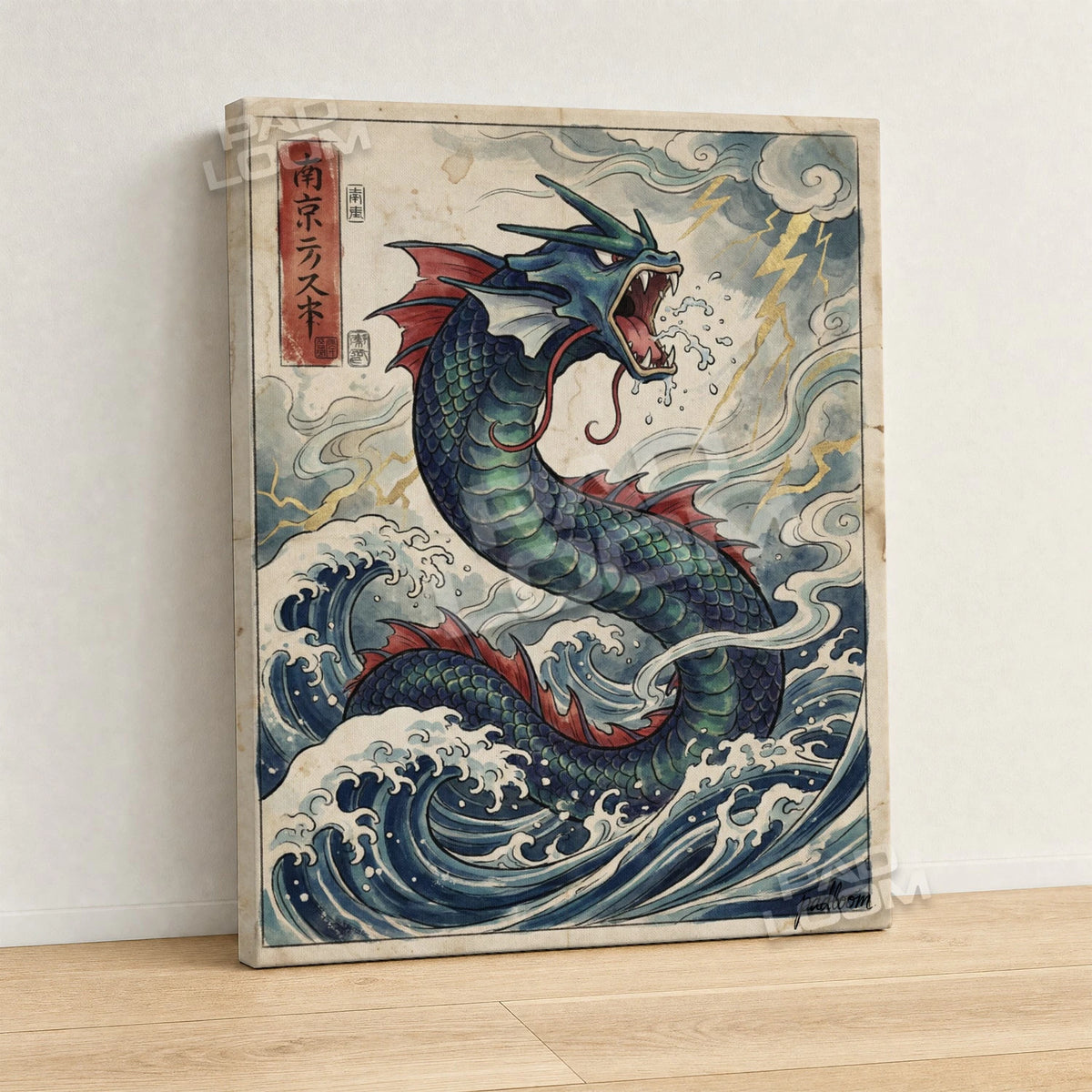 Gyarados Wave Pokemon canvas wall art - gallery-wrapped canvas print, side view