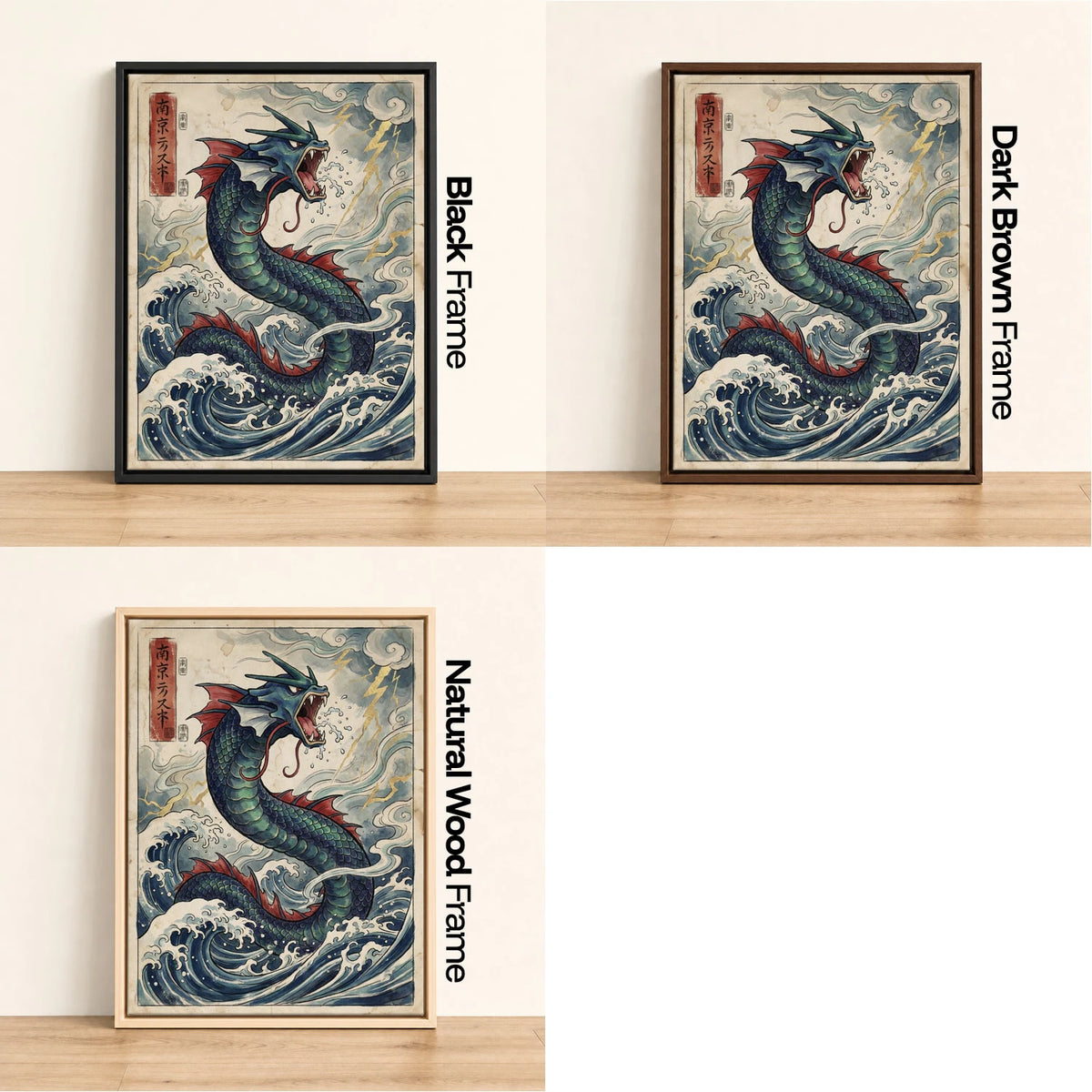 Gyarados Wave Pokemon wall art - black, dark brown and natural wood frame options