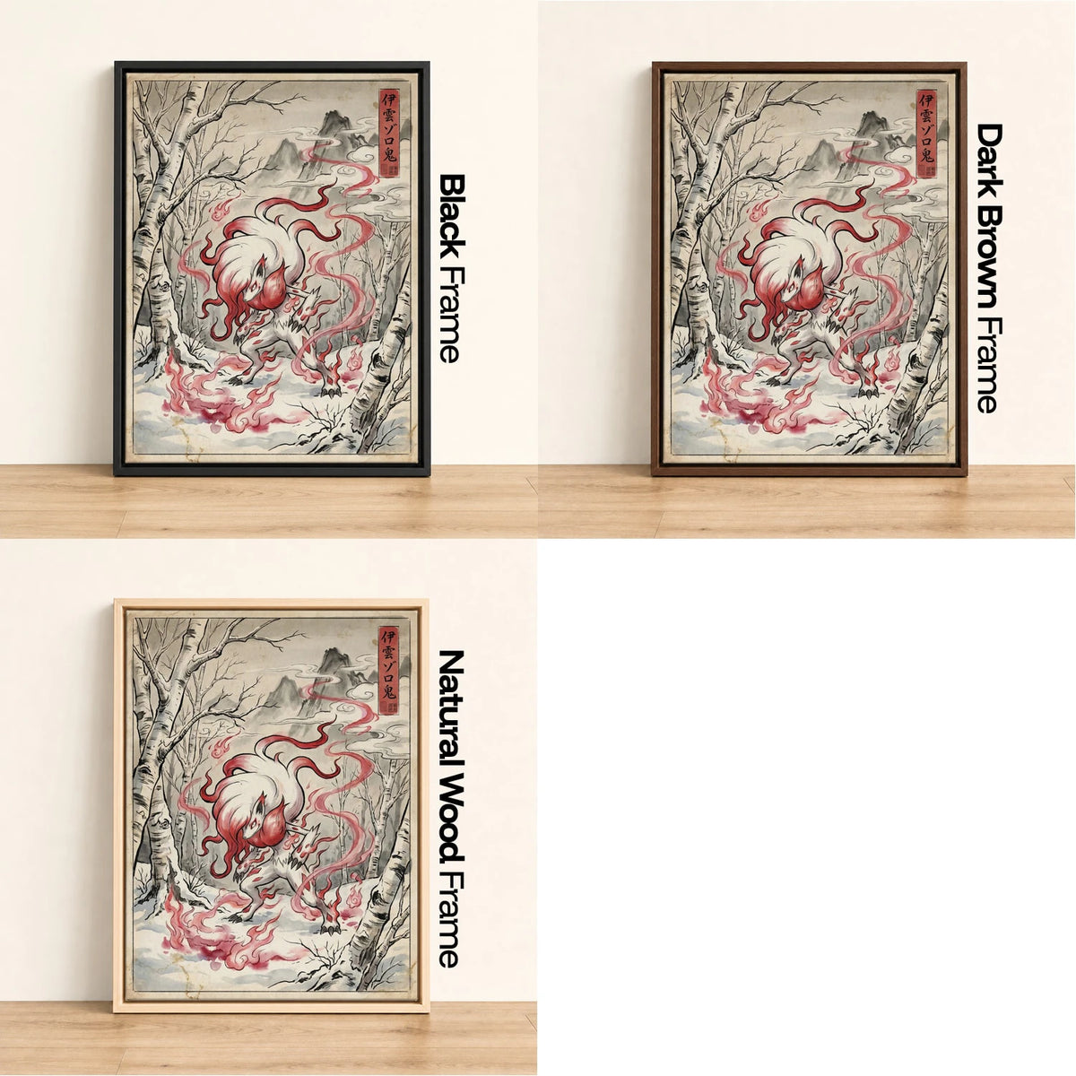 Hisuian Zoroark Snow Pokemon wall art - black, dark brown and natural wood frame options