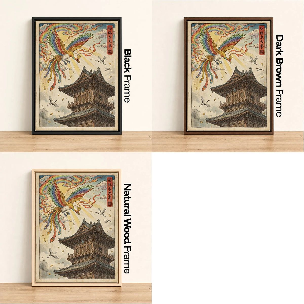 Ho-Oh Sunburst Pokemon wall art - black, dark brown and natural wood frame options
