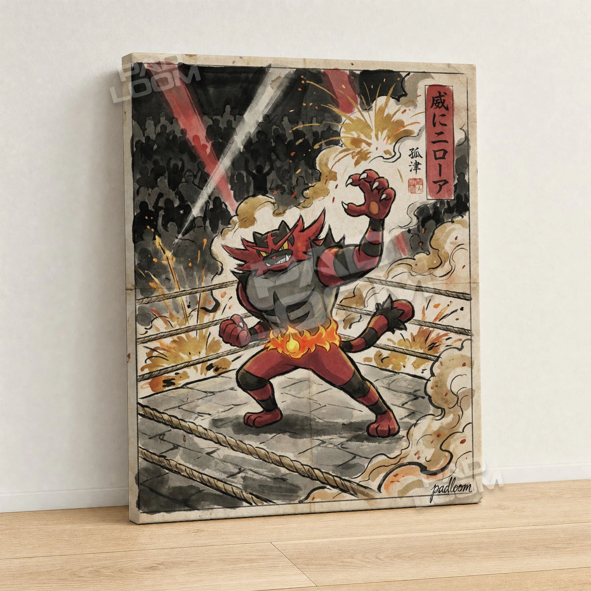 Incineroar Ring Pokemon canvas wall art - gallery-wrapped canvas print, side view