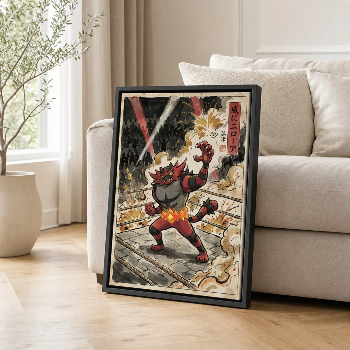 Incineroar Ring Pokemon poster leaning beside a sofa - living room wall art