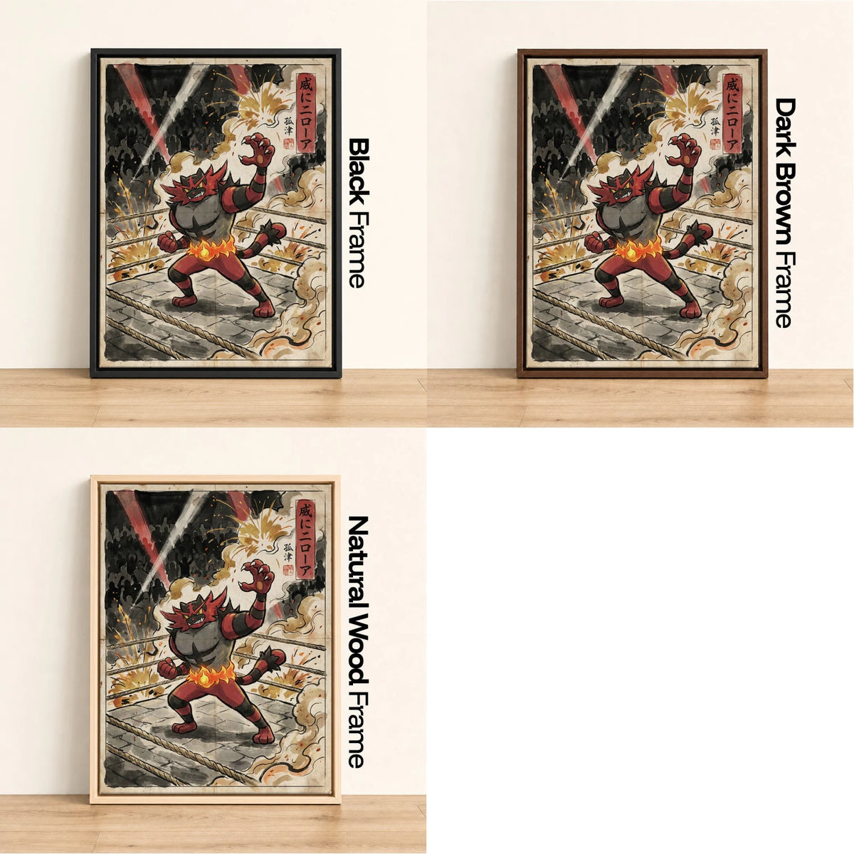 Incineroar Ring Pokemon wall art - black, dark brown and natural wood frame options