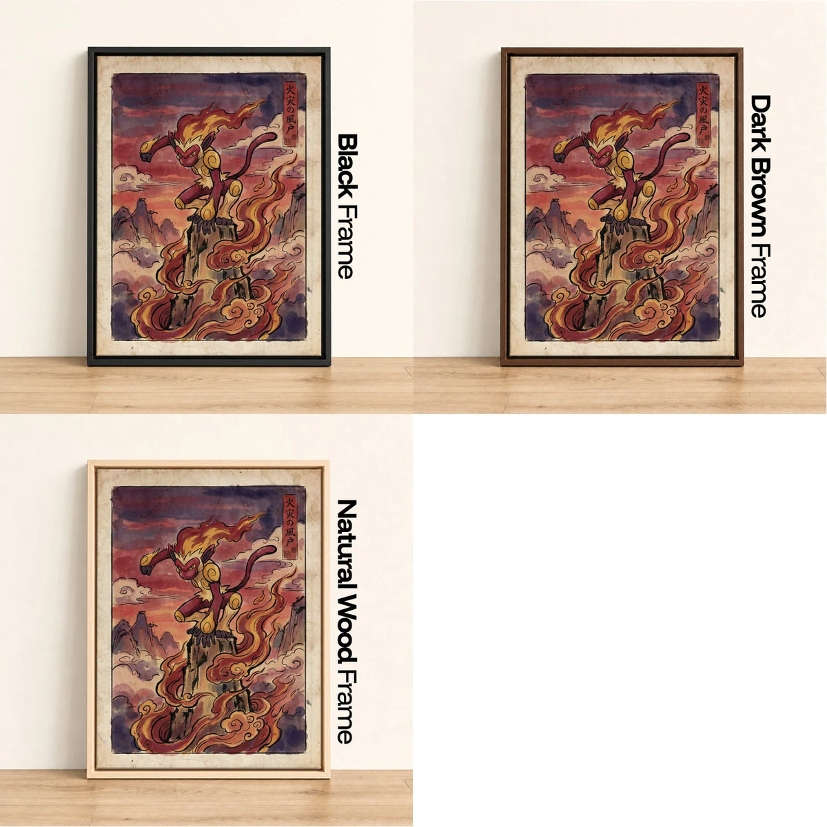 Infernape Summit Pokemon wall art - black, dark brown and natural wood frame options