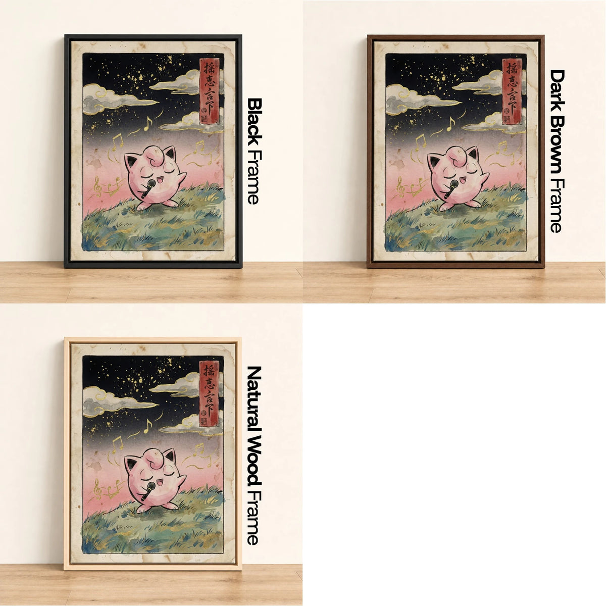Jigglypuff Singing Pokemon wall art - black, dark brown and natural wood frame options