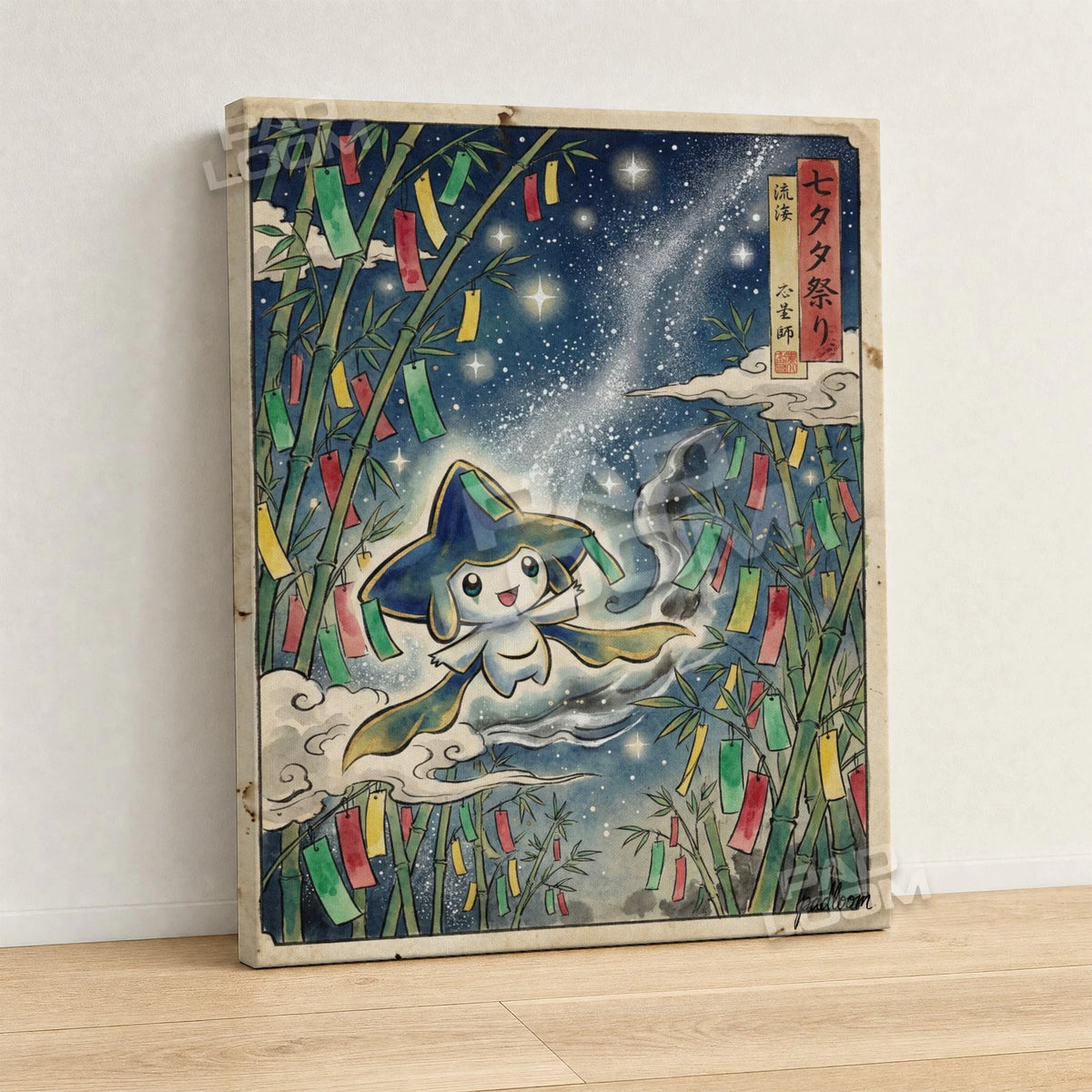 Jirachi Tanabata Pokemon canvas wall art - gallery-wrapped canvas print, side view
