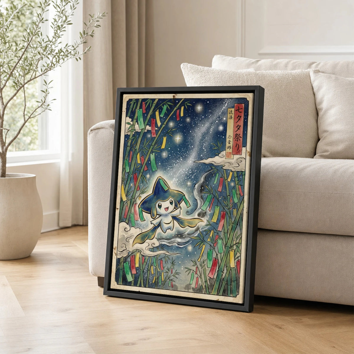 Jirachi Tanabata Pokemon poster leaning beside a sofa - living room wall art