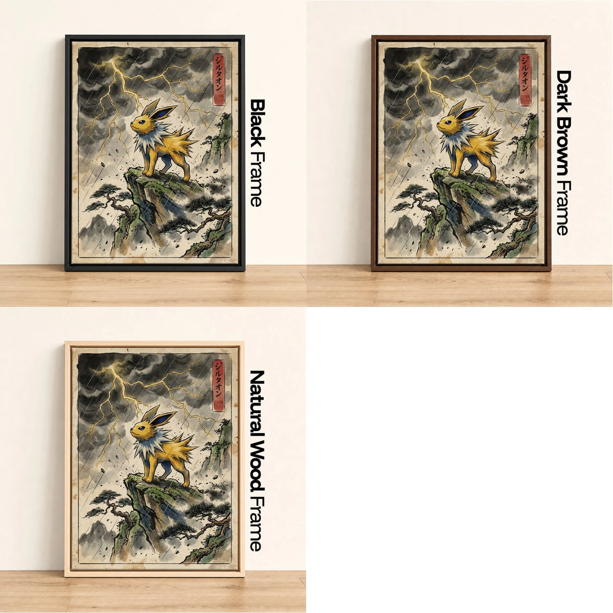 Jolteon Thunder Pokemon wall art - black, dark brown and natural wood frame options