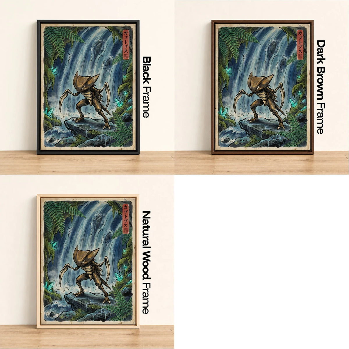 Kabutops Grotto Pokemon wall art - black, dark brown and natural wood frame options