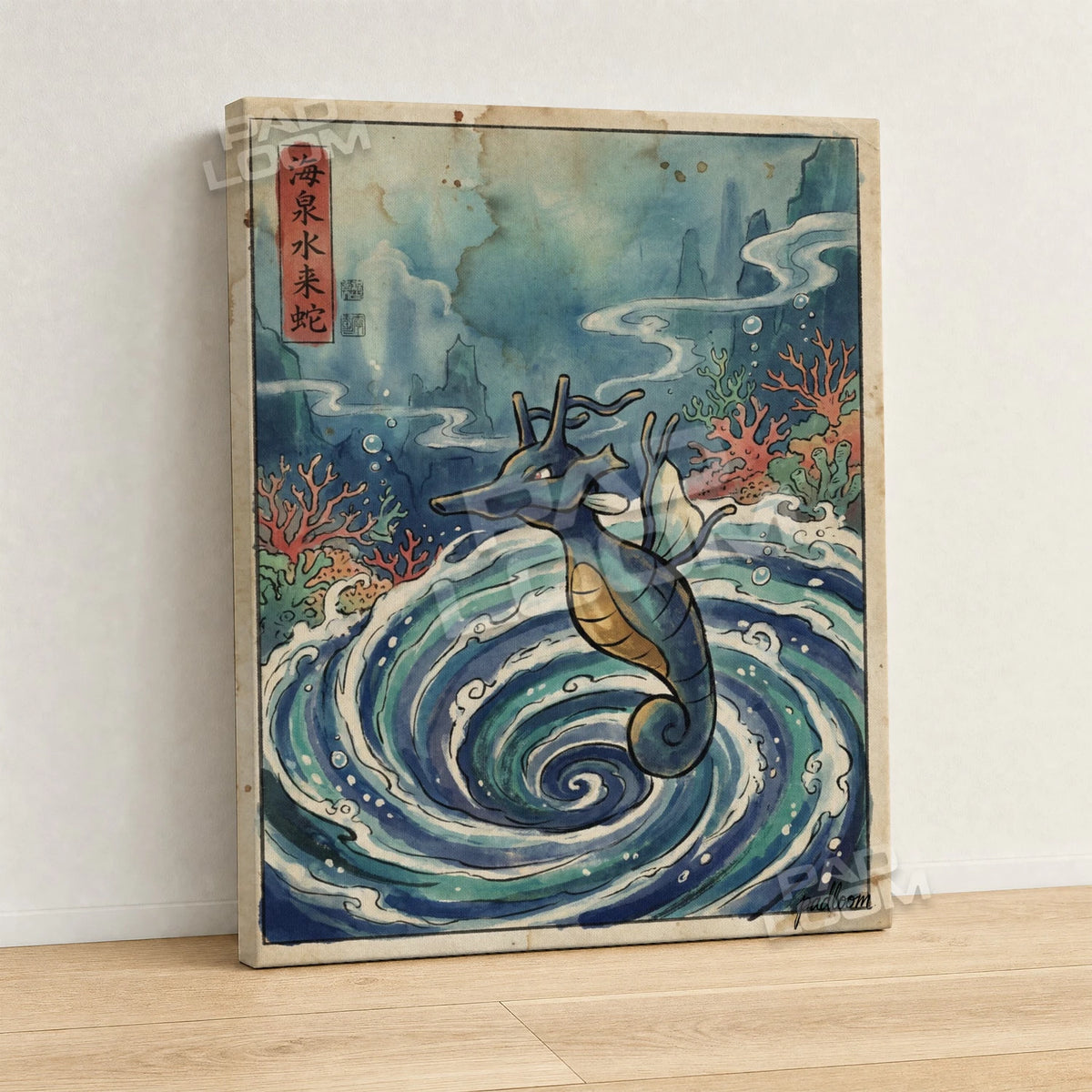 Kingdra Whirlpool Pokemon canvas wall art - gallery-wrapped canvas print, side view