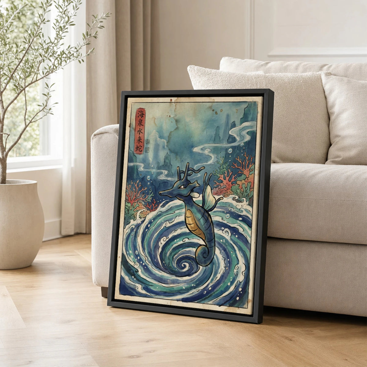 Kingdra Whirlpool Pokemon poster leaning beside a sofa - living room wall art