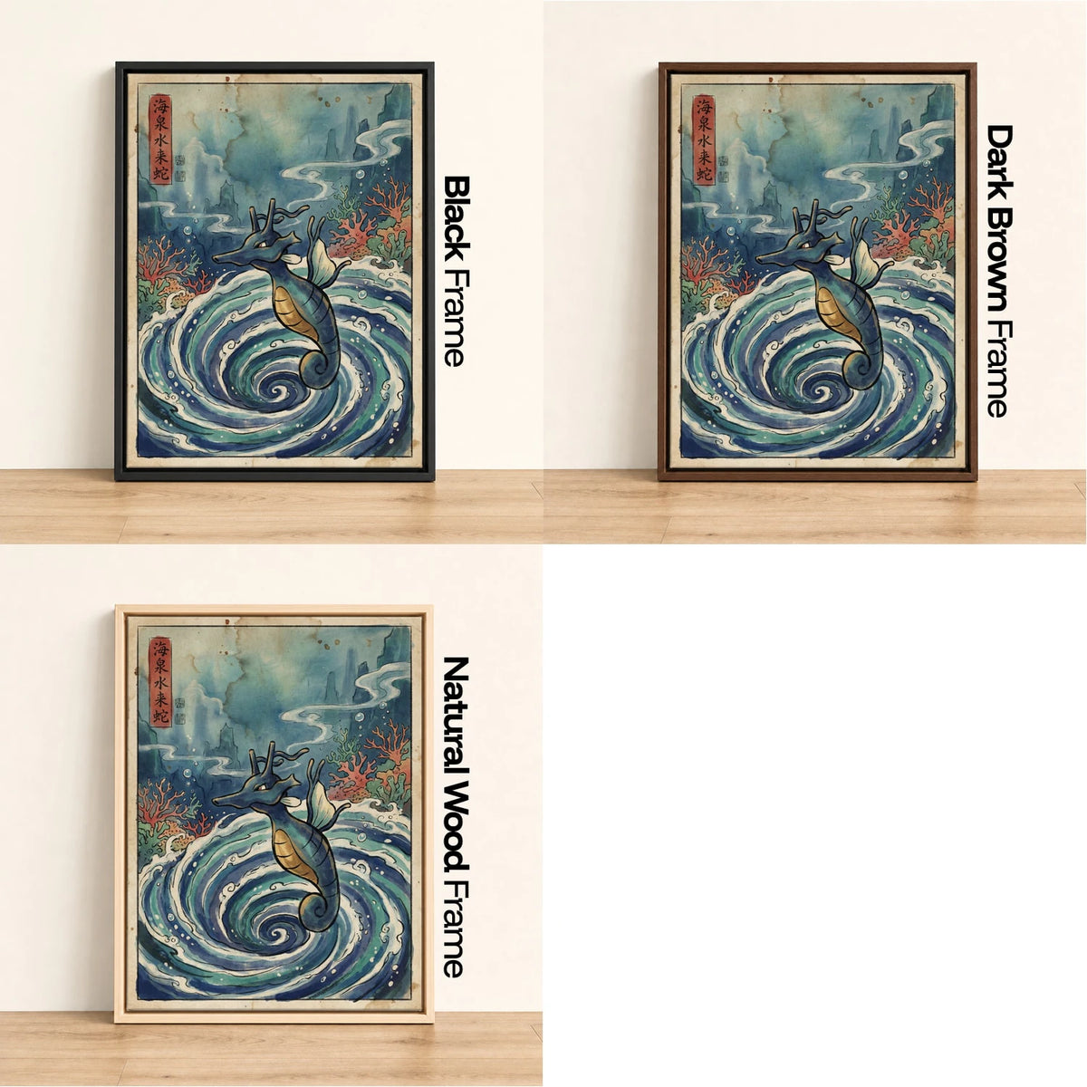 Kingdra Whirlpool Pokemon wall art - black, dark brown and natural wood frame options