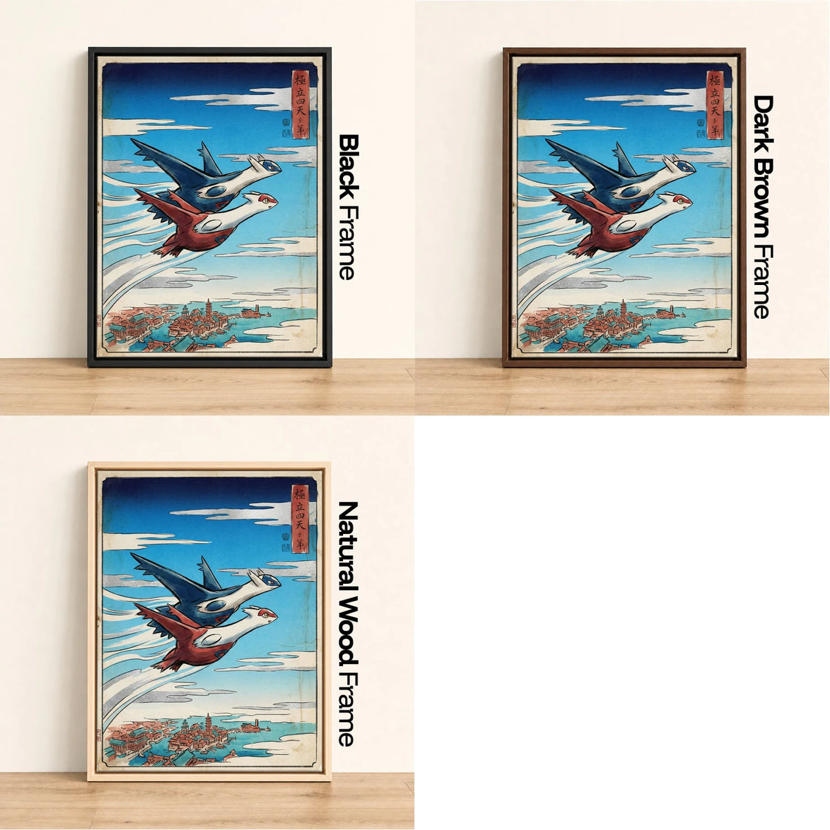 Latios Latias Duo Pokemon wall art - black, dark brown and natural wood frame options