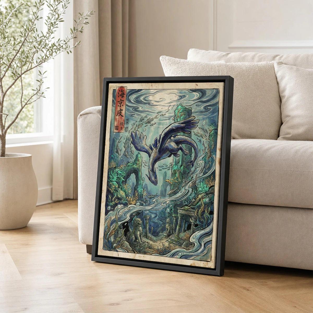 Lugia Abyss Pokemon poster leaning beside a sofa - living room wall art