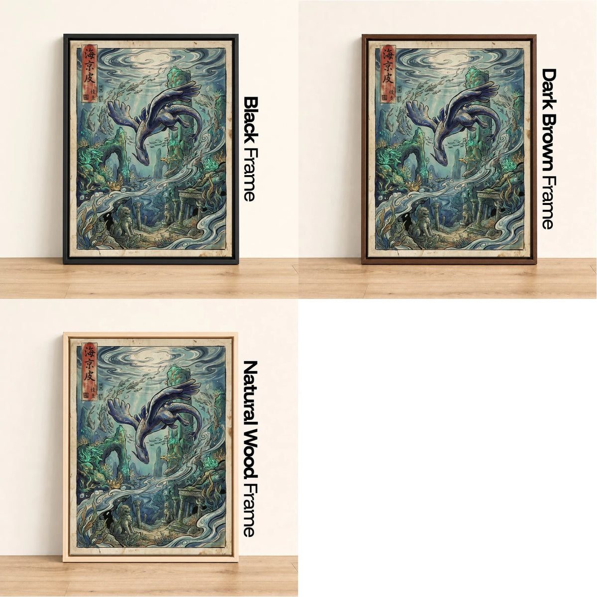 Lugia Abyss Pokemon wall art - black, dark brown and natural wood frame options