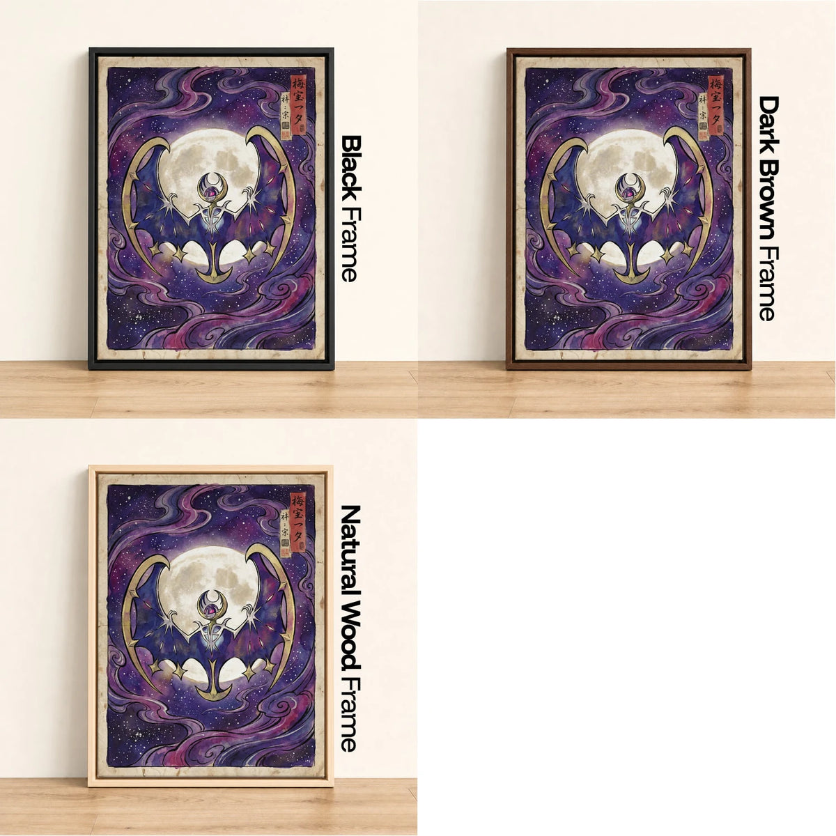 Lunala Moon Pokemon wall art - black, dark brown and natural wood frame options