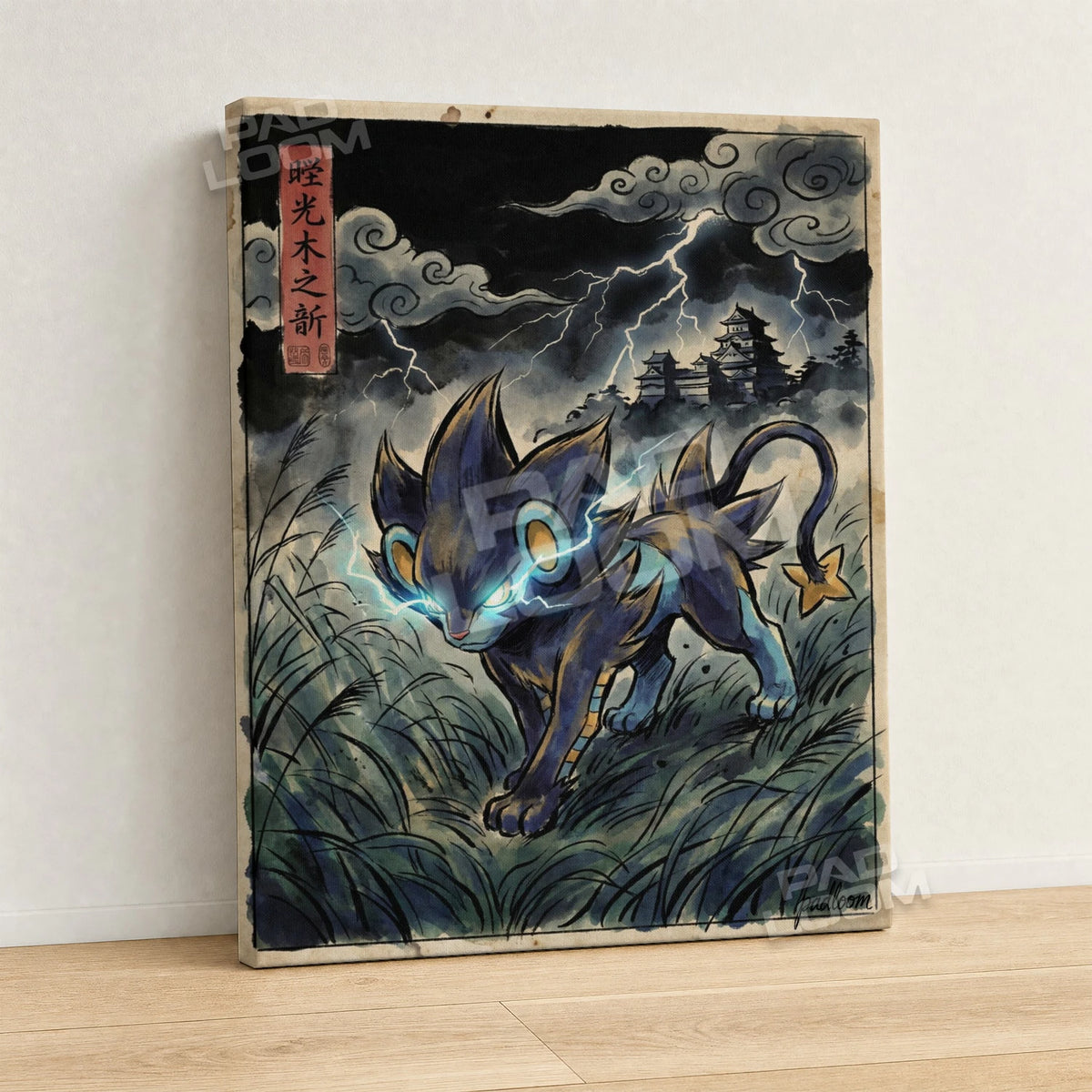 Luxray Stalking Pokemon canvas wall art - gallery-wrapped canvas print, side view