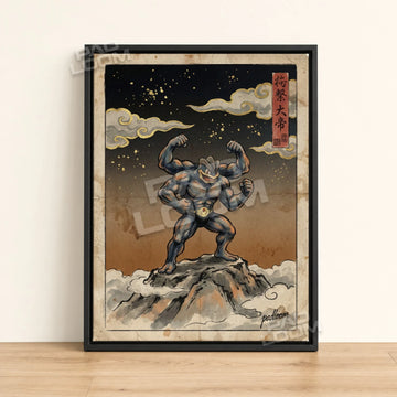 Machamp Flexing Pokemon poster - framed canvas wall art in a black frame