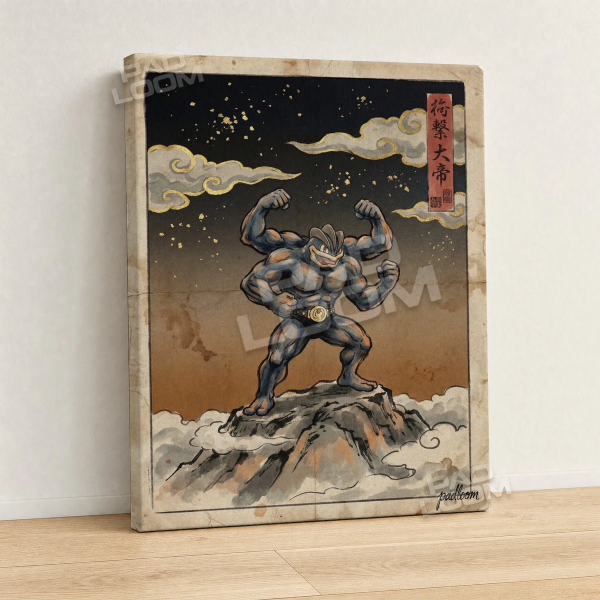 Machamp Flexing Pokemon canvas wall art - gallery-wrapped canvas print, side view