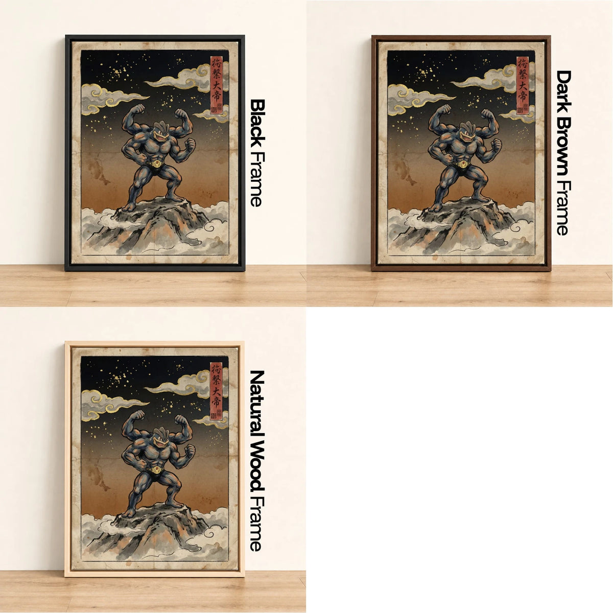 Machamp Flexing Pokemon wall art - black, dark brown and natural wood frame options