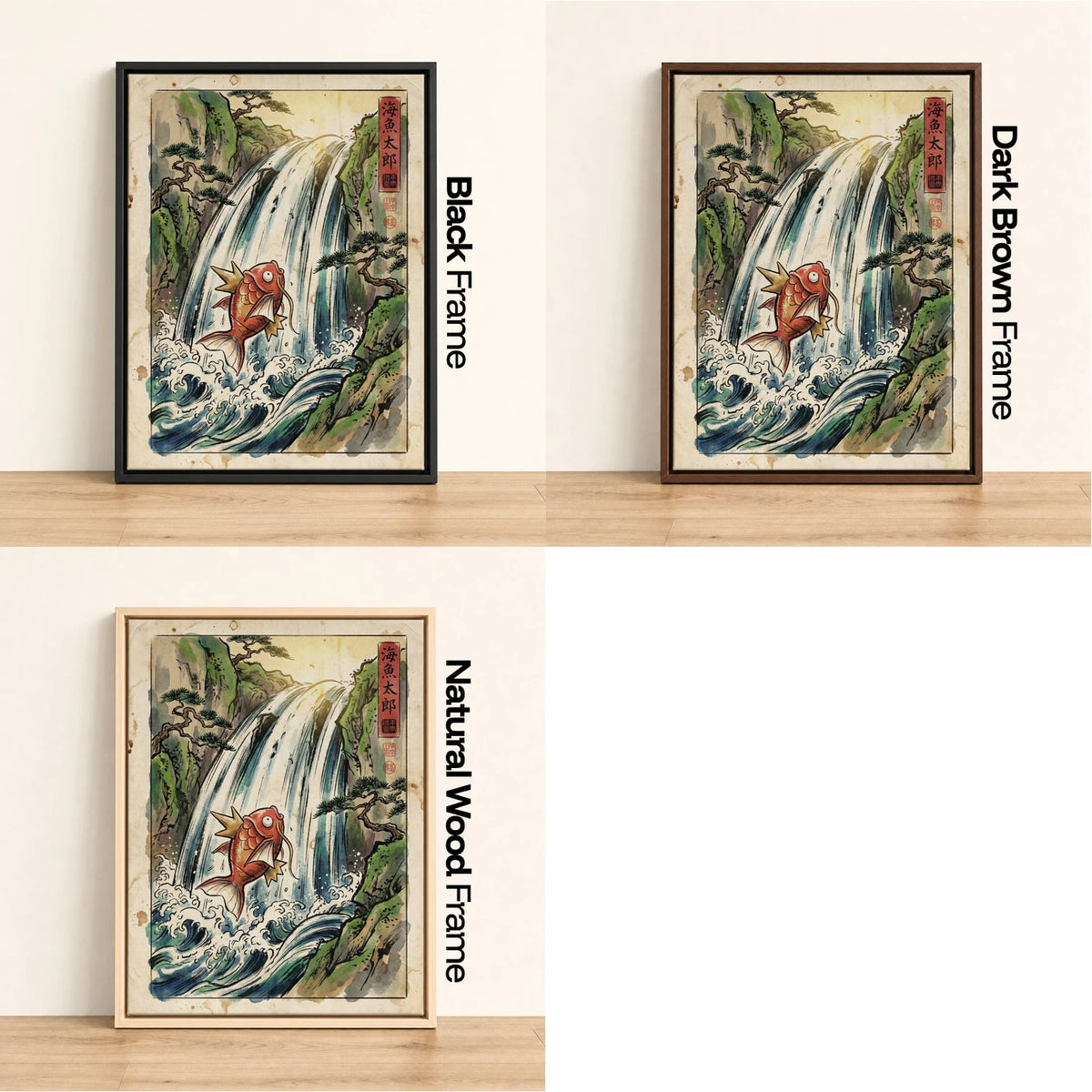 Magikarp Waterfall Pokemon wall art - black, dark brown and natural wood frame options