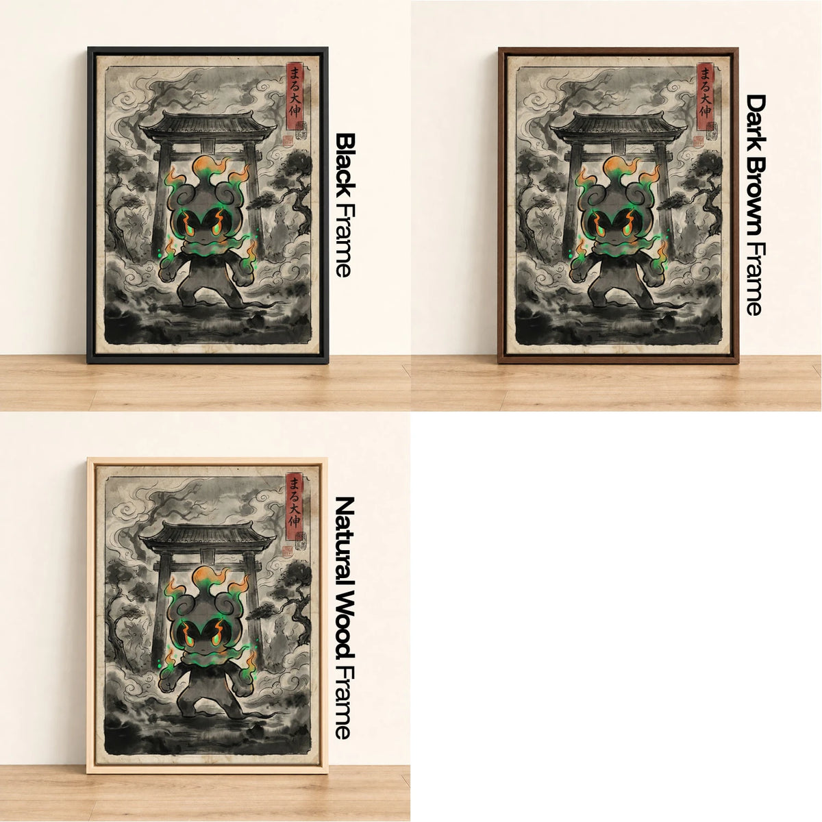 Marshadow Torii Pokemon wall art - black, dark brown and natural wood frame options