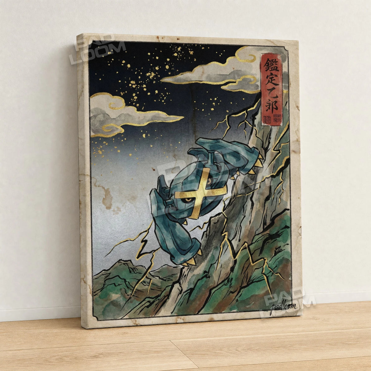Metagross Cliff Pokemon canvas wall art - gallery-wrapped canvas print, side view