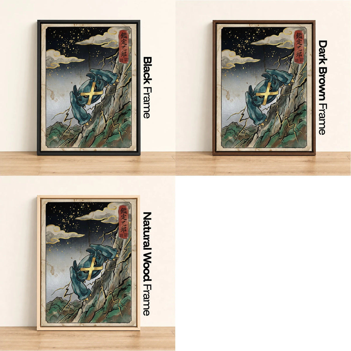 Metagross Cliff Pokemon wall art - black, dark brown and natural wood frame options