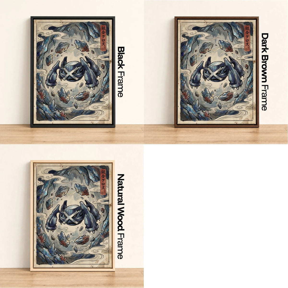Metagross Crystal Pokemon wall art - black, dark brown and natural wood frame options