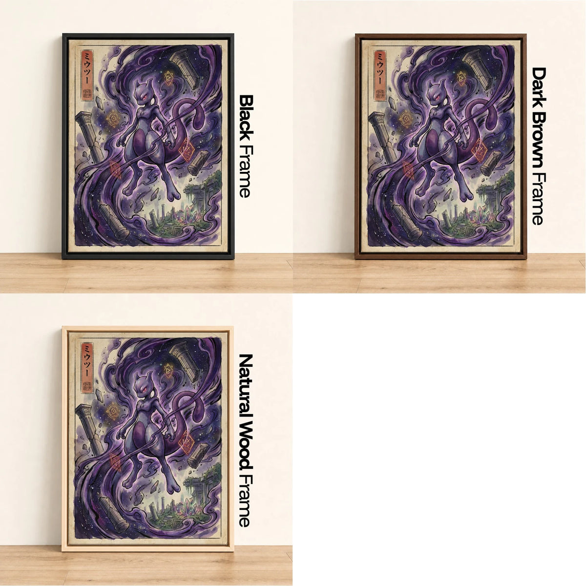 Mewtwo Ruins Pokemon wall art - black, dark brown and natural wood frame options