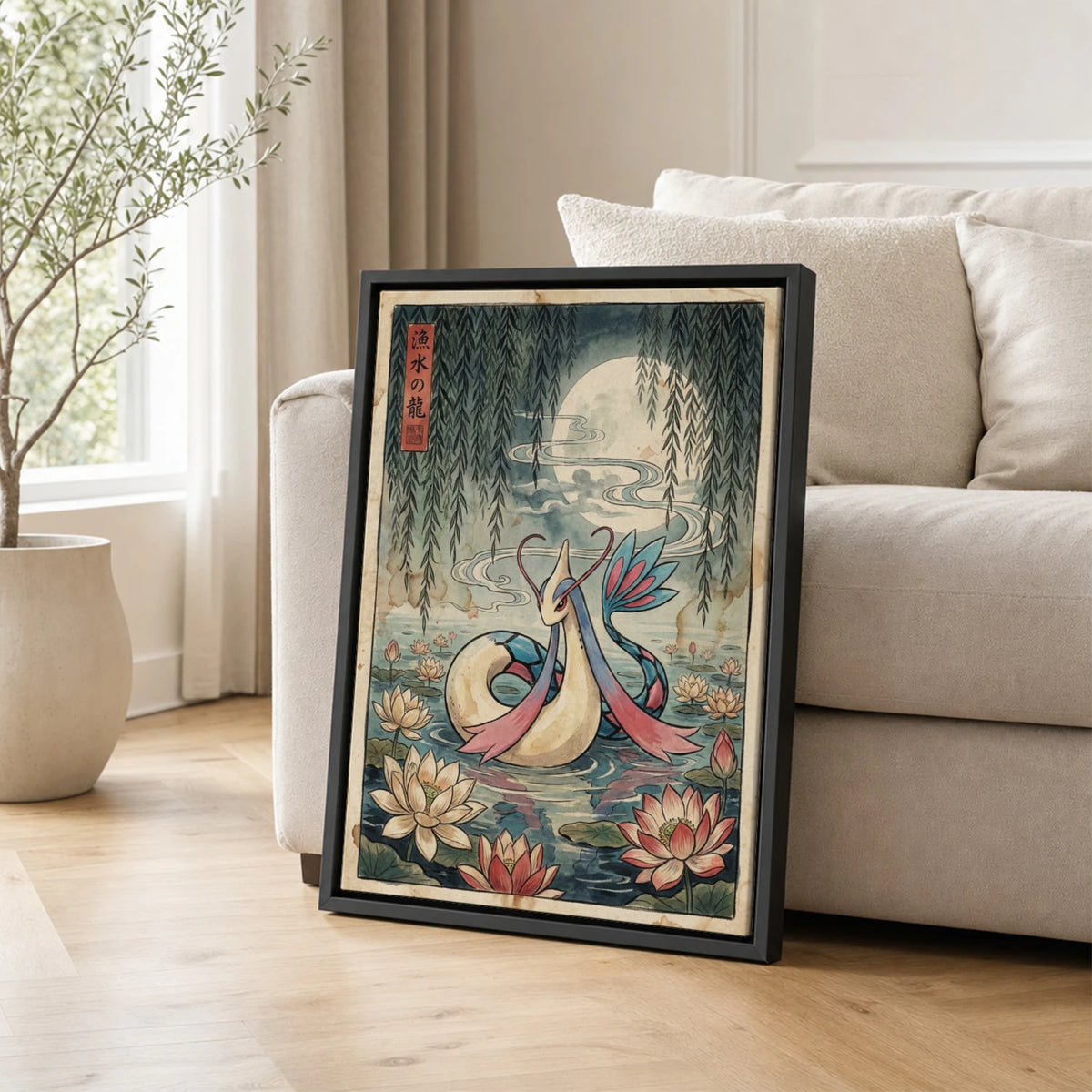 Milotic Willow Pokemon poster leaning beside a sofa - living room wall art
