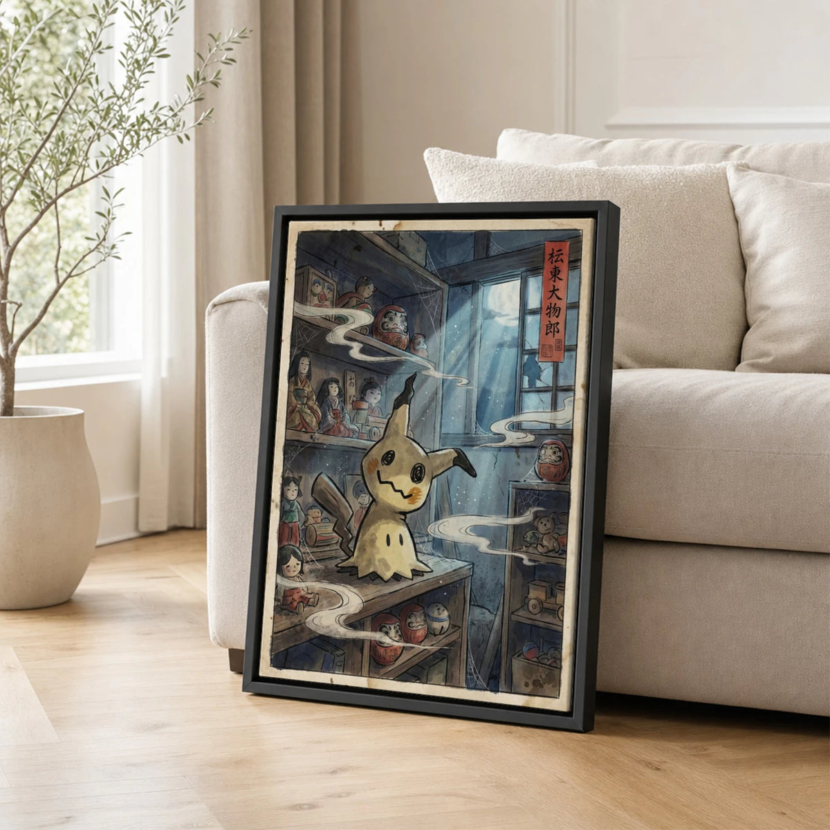 Mimikyu Daruma Pokemon poster leaning beside a sofa - living room wall art