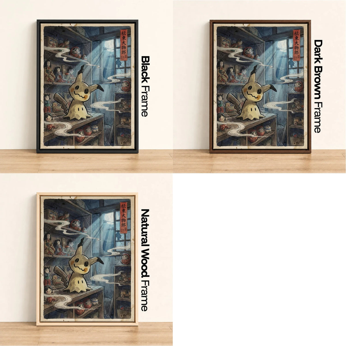 Mimikyu Daruma Pokemon wall art - black, dark brown and natural wood frame options