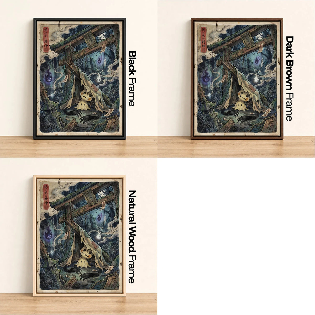 Mimikyu Shrine Pokemon wall art - black, dark brown and natural wood frame options