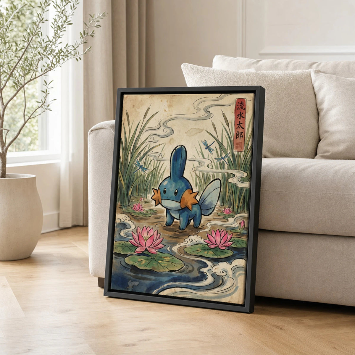 Mudkip Lotus Pokemon poster leaning beside a sofa - living room wall art