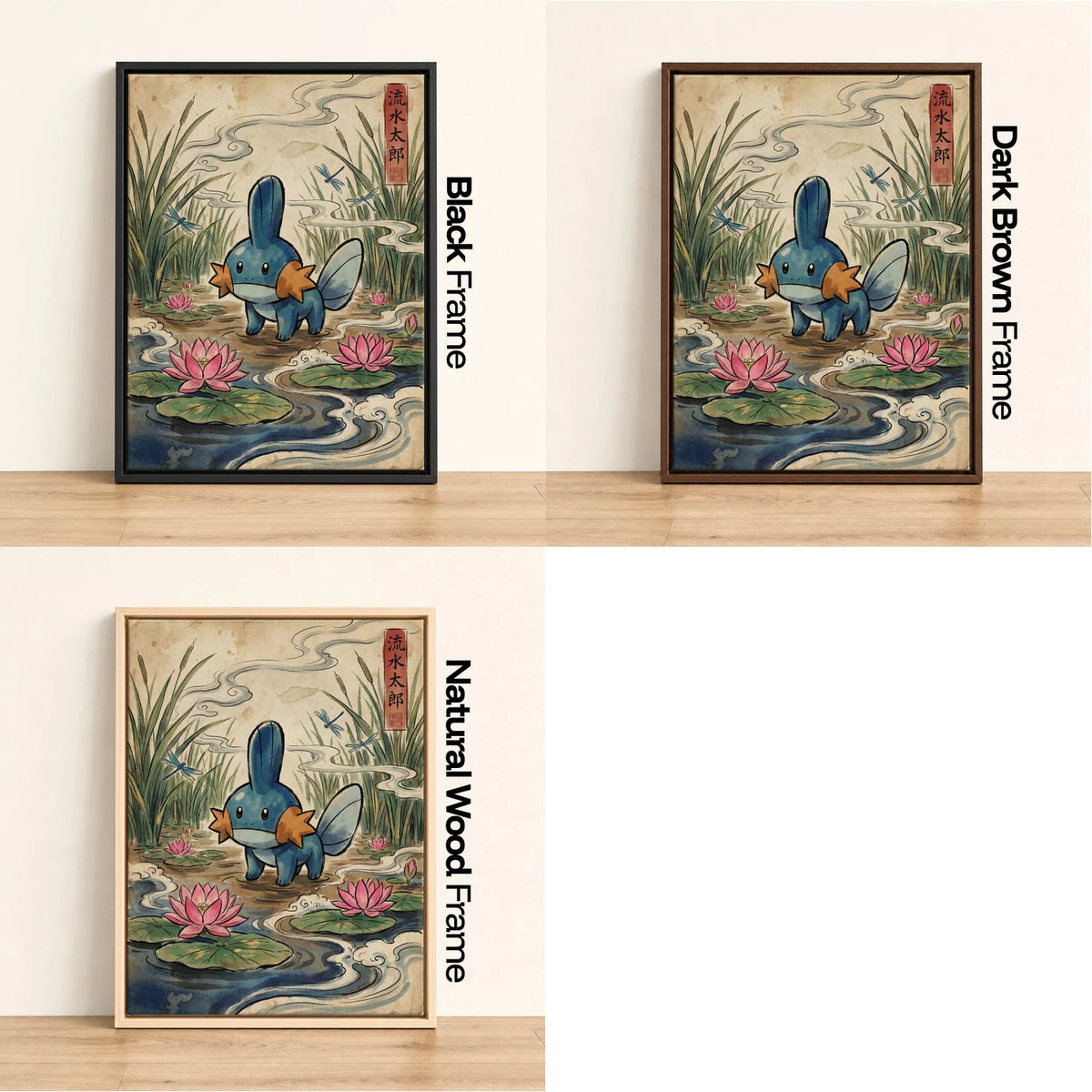 Mudkip Lotus Pokemon wall art - black, dark brown and natural wood frame options