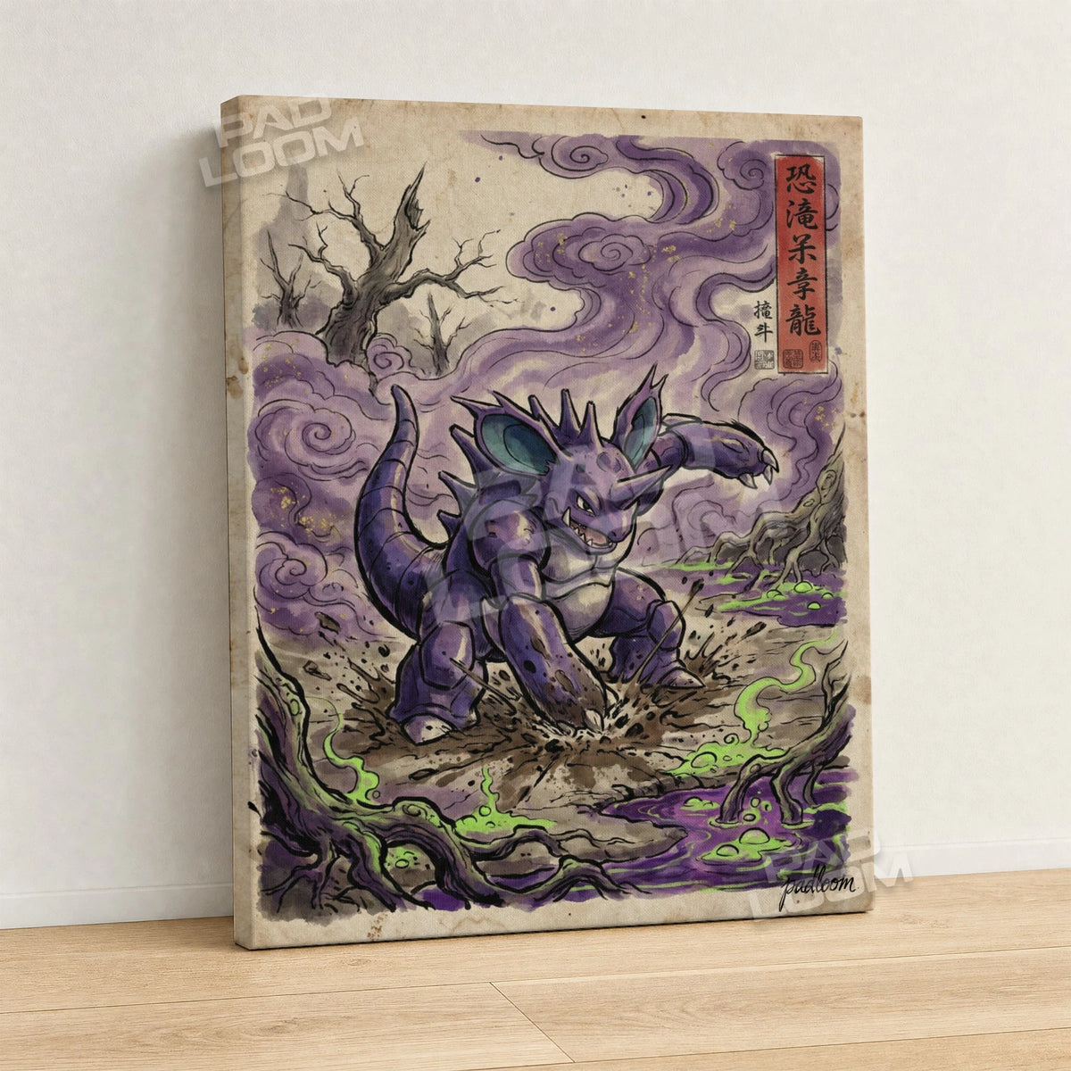 Nidoking Stomping Pokemon canvas wall art - gallery-wrapped canvas print, side view