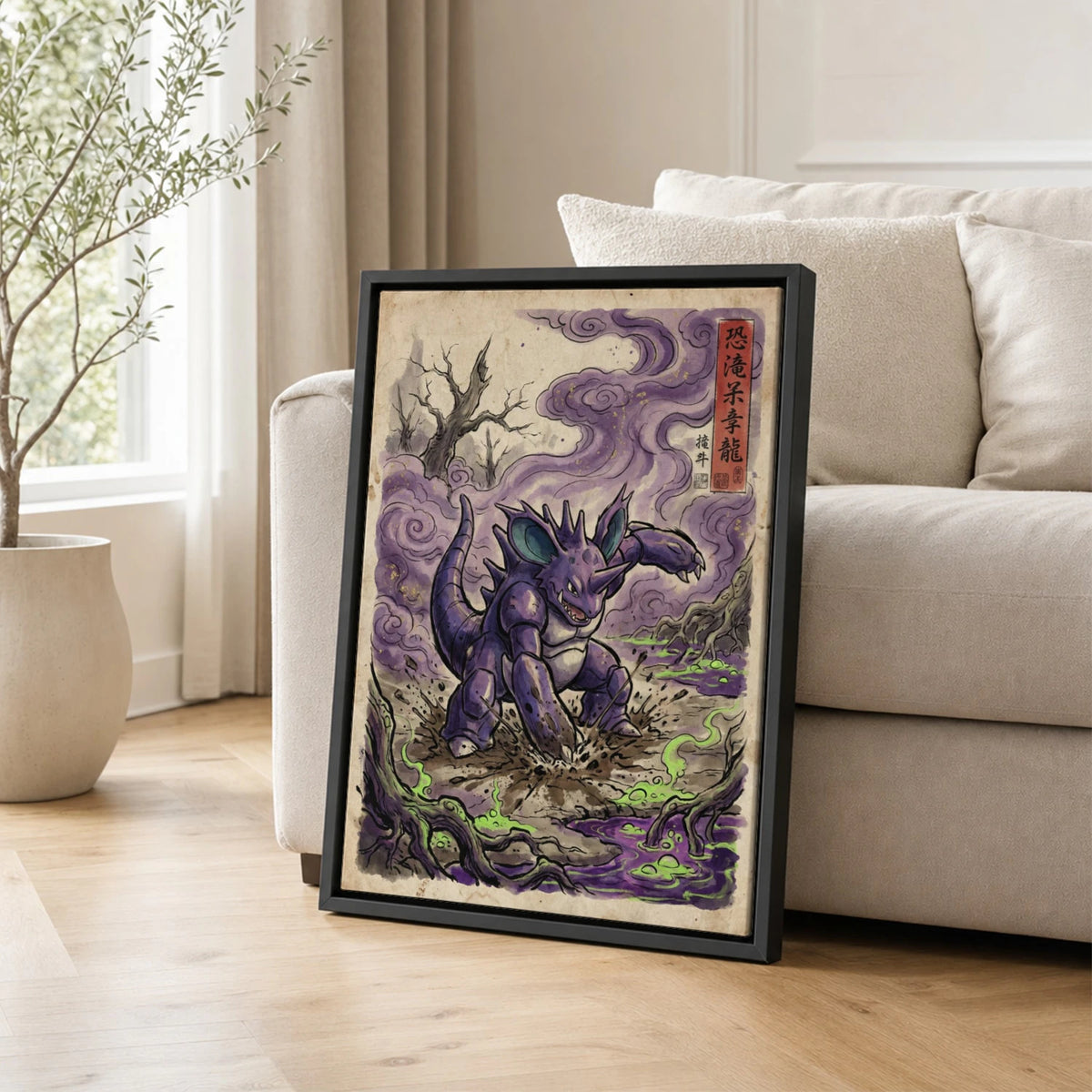 Nidoking Stomping Pokemon poster leaning beside a sofa - living room wall art