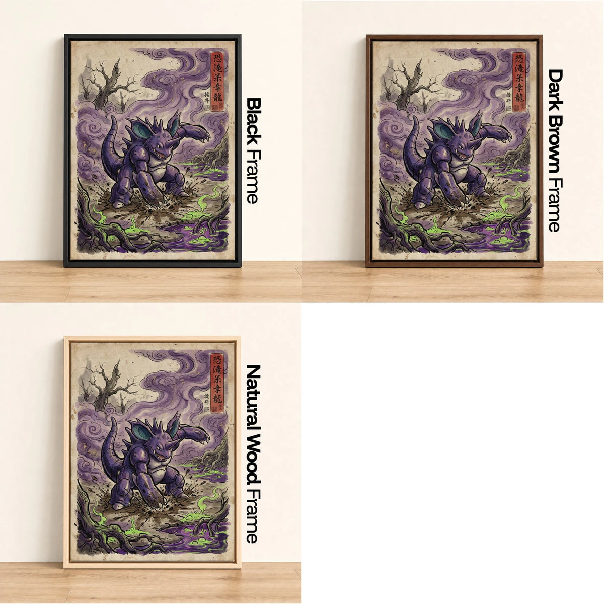 Nidoking Stomping Pokemon wall art - black, dark brown and natural wood frame options